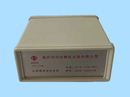 糧情檢測：火電測溫主機